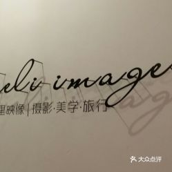 【重慶生活服務(wù)指南】觀音橋快照攝影團(tuán)購(gòu)詳情——電話、地址、價(jià)格、營(yíng)業(yè)時(shí)間一覽